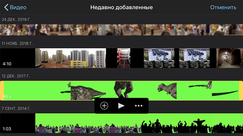 Наложить Одно Фото На Другое Айфон Наложить Одно Фото На Другое Айфон