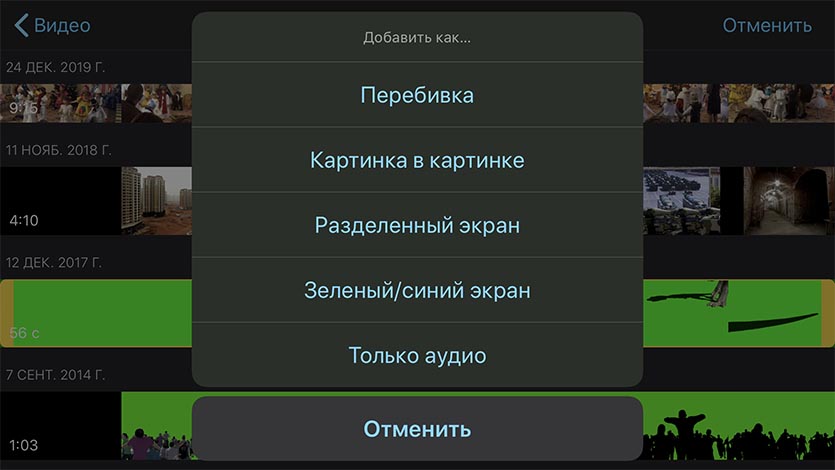 Наложить Одно Фото На Другое Айфон Наложить Одно Фото На Другое Айфон