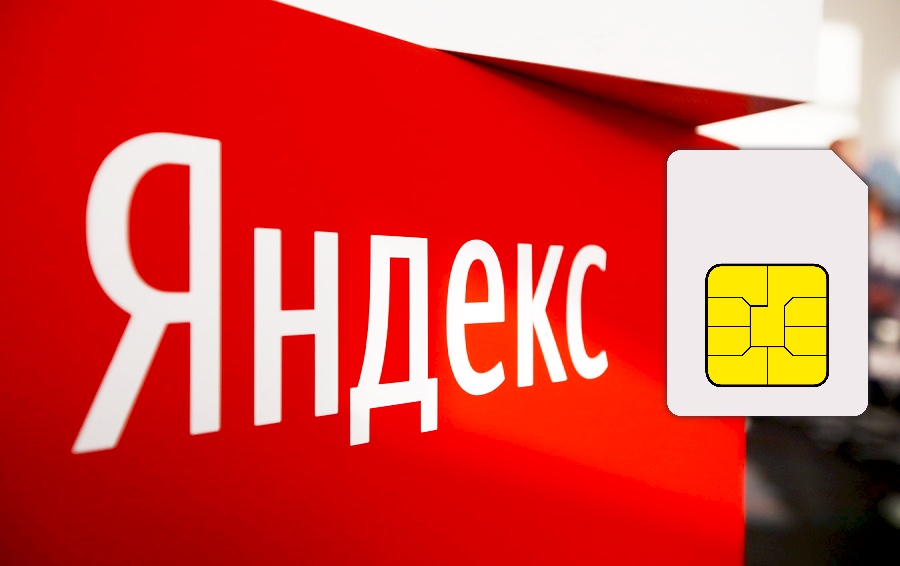 Яндекс может запустить виртуального оператора связи на базе Tele2