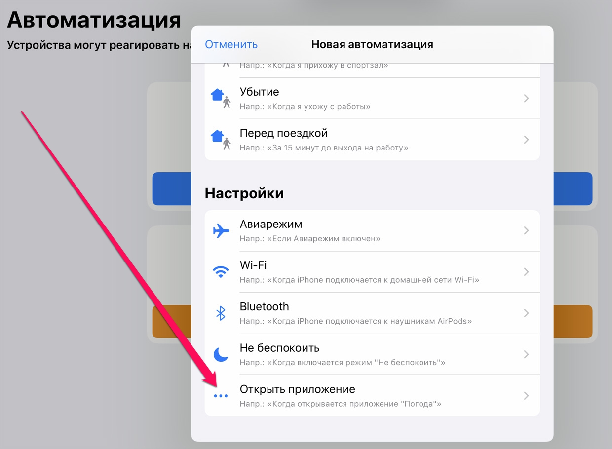 Как подключить наушники Airpods к Андроид телефону. - СофтАндроид