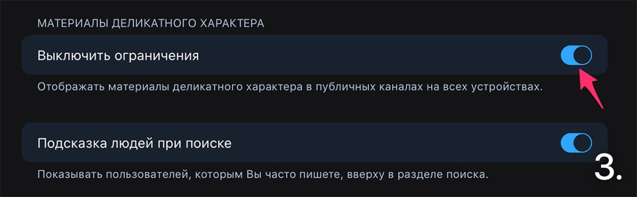Материал деликатного характера твиттер: найдено 83 изображений