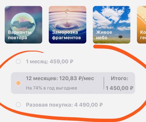 Приложение вольво подписка