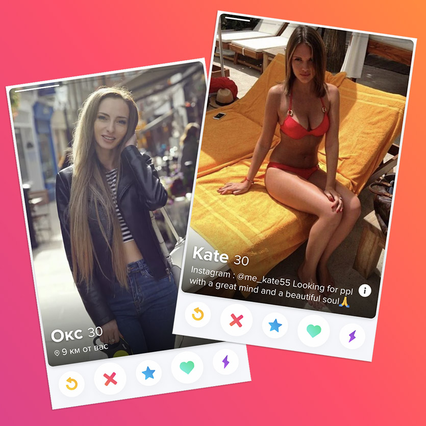 Как пользоваться Tinder. Моя  личная  распаковка