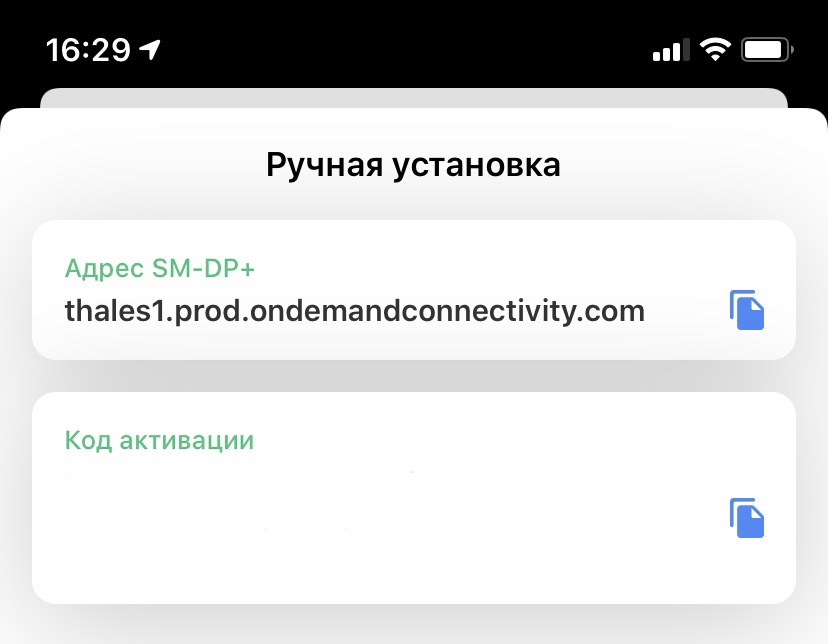 Как узнать баланс теле2 на телефоне комбинация