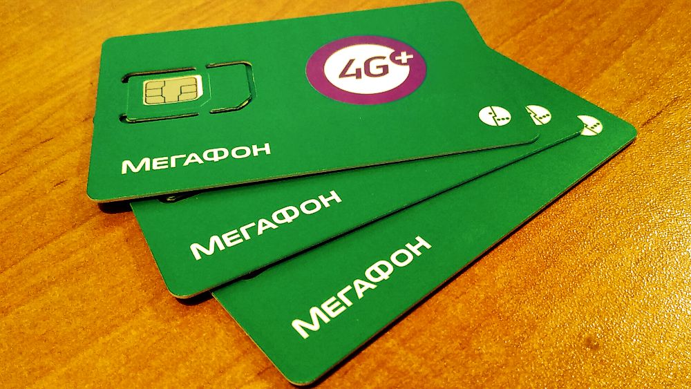 МегаФон теперь продаёт SIM-карты онлайн и доставляет их домой