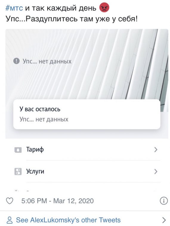 Номер мтс абонента. Блокировка спам звонков. Почему не проходит звонок мтс. Услуги мтс. Позвонить оператору мтс.