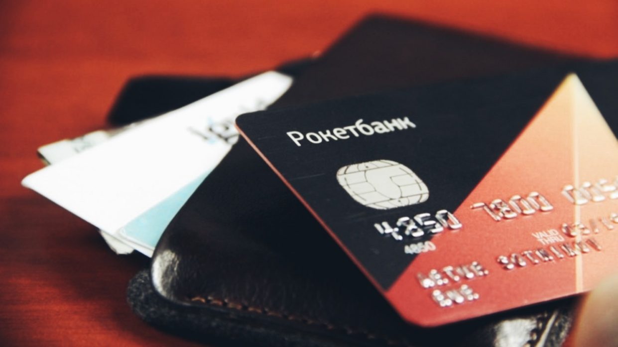 Рокетбанк всё. Закрывается