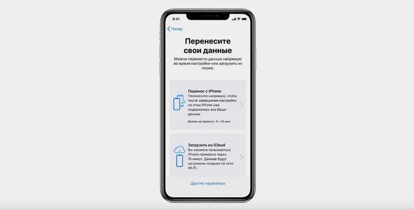 Как Перенести Фото С Айфона В Icloud