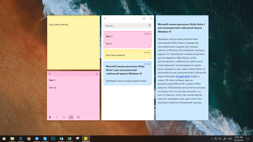 Windows 10 привет давайте разберемся с некоторыми основными моментами