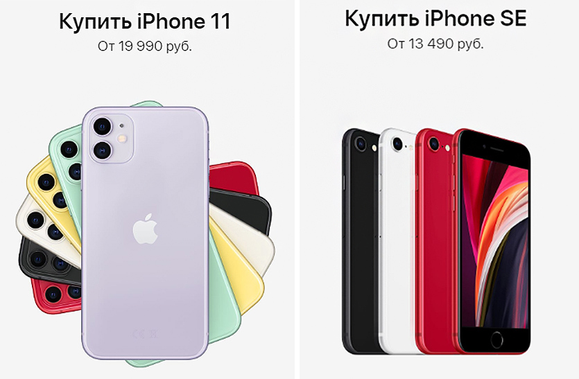 Сколько стоил бы iPhone в России, если курс рубля не упал