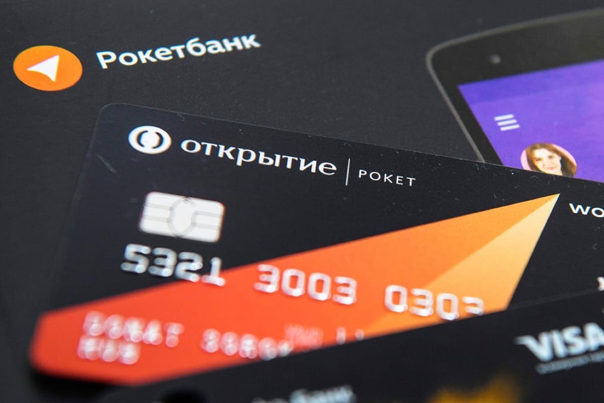 Рокетбанк ухудшил тарифы, чтобы клиенты быстрее закрыли счета 
