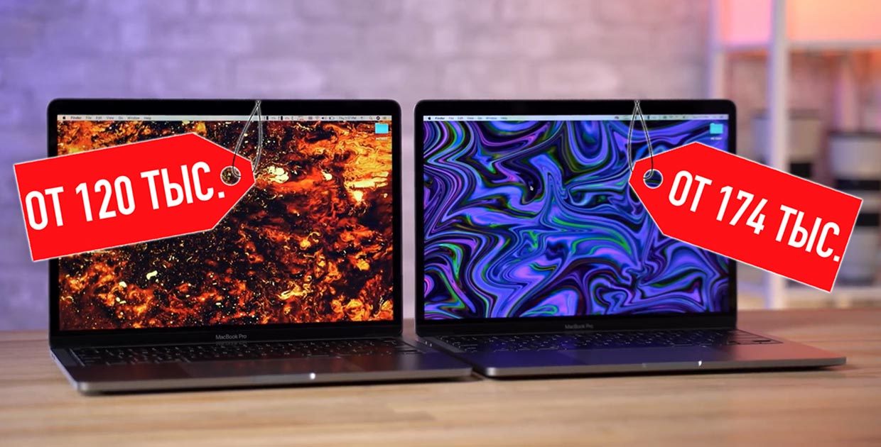 Ноутбуки Похожие На Macbook Pro