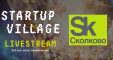 В Сколково пройдёт бесплатная технологическая конференция Startup Village, плюс лекции от мировых инвесторов. Join us!