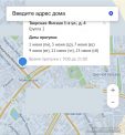 Как узнать, где и когда можно гулять в Москве. Карта с номерами домов