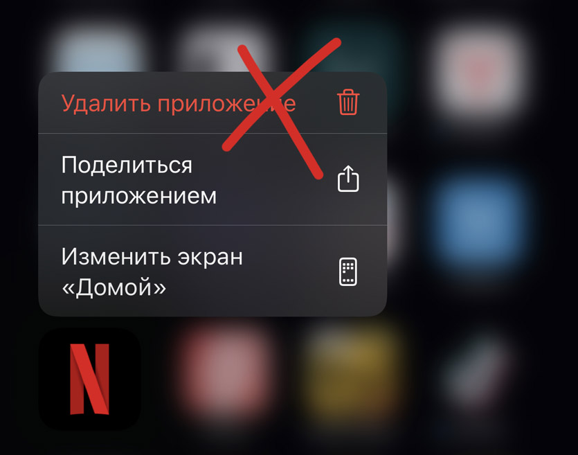 Это самый удобный способ перемещать иконки в iOS