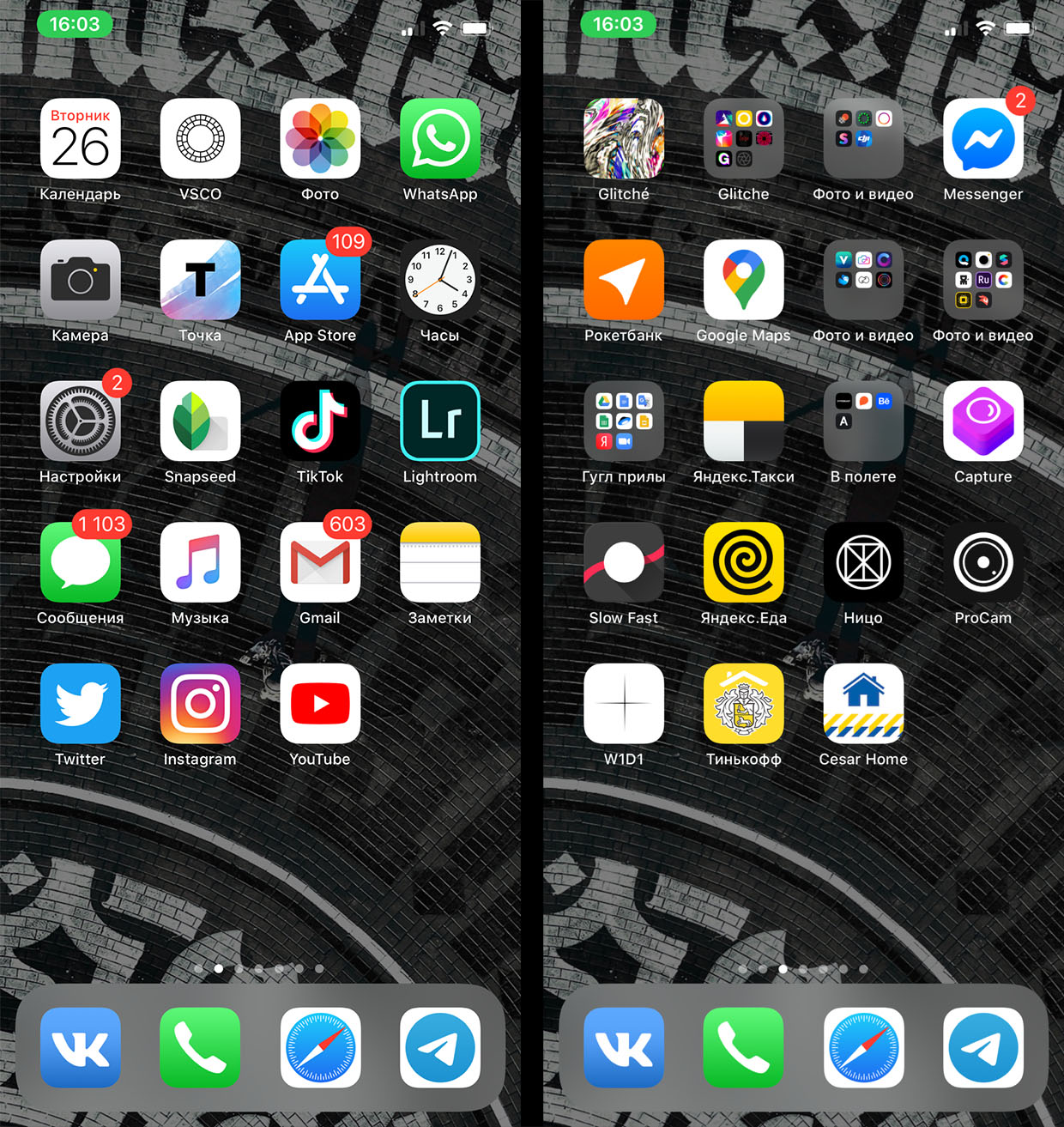 Iphone pro рабочий. Iphone 13 Pro Max экран. Iphone 14 Pro Max экран. Скрин с iphone 13 Pro Max. Iphone 13 Pro Max экран скрин.