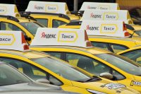 ФАС запретил Яндексу покупать такси Везёт, слиянию конец