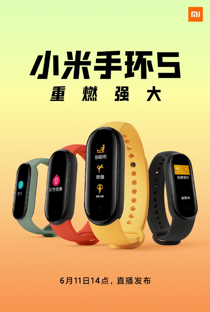 Xiaomi опубликовала фото Mi Band 5 за несколько дней до презентации