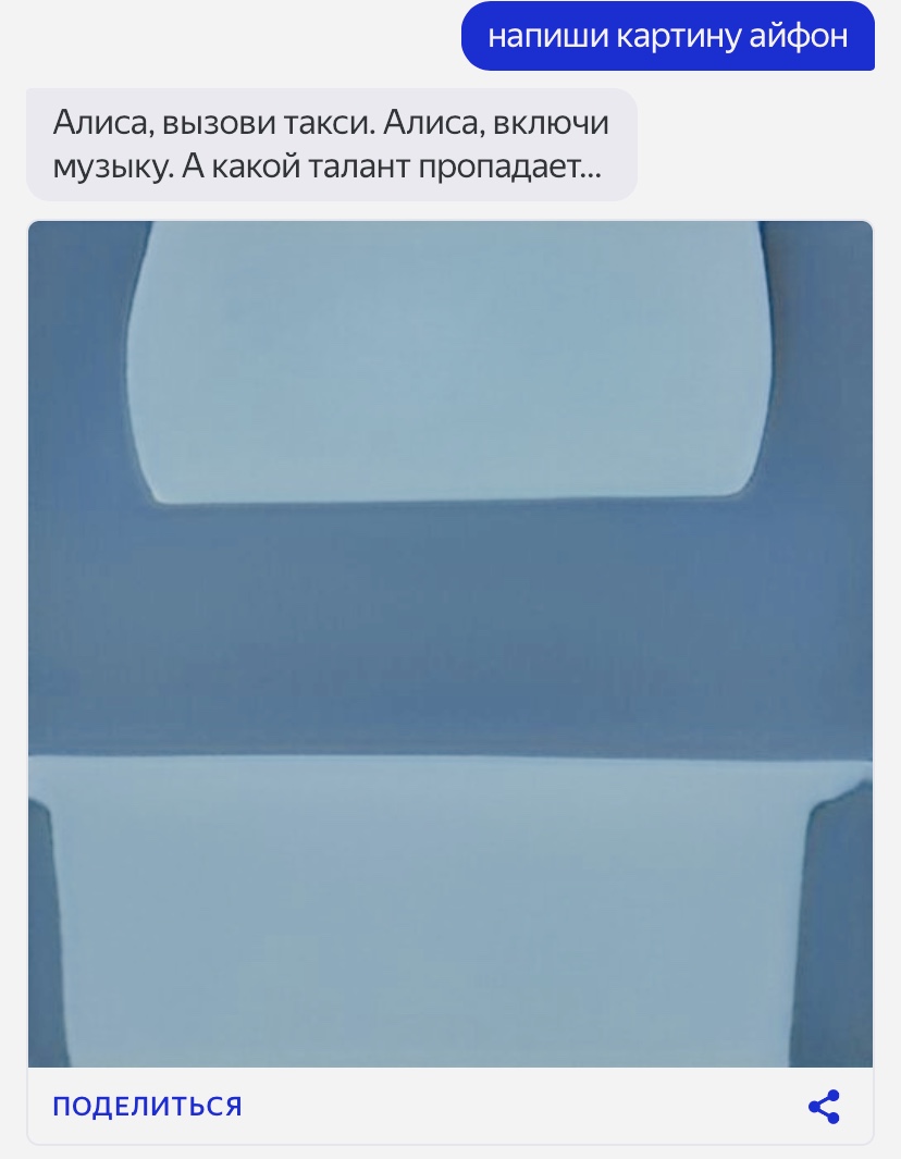 Фото Алисы Из Яндекса В Реальности Фото Алисы Из Яндекса В Реальности