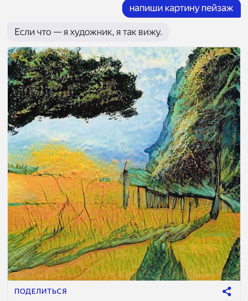 Фото Алисы Из Яндекса В Реальности Фото Алисы Из Яндекса В Реальности