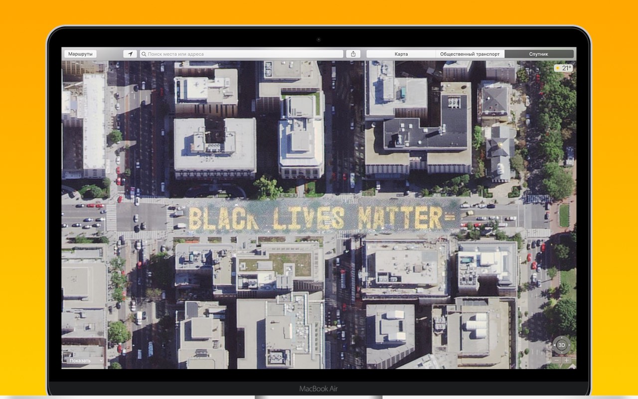 В Apple Maps появились фотографии улицы с гигантской надписью Black Lives Matter