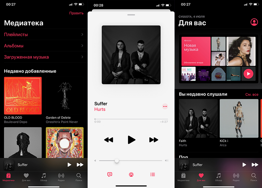 Apple-Music-1.jpg