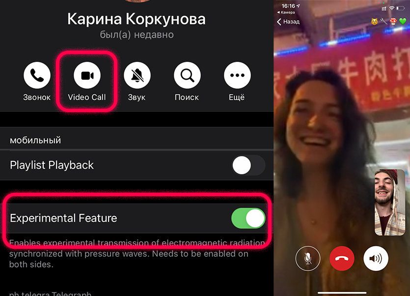 Как включить видеозвонки в Telegram с помощью секретного меню. Почти всё работает