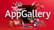 Huawei предложила разработчикам не платить комиссию в App Gallery за первый год публикации