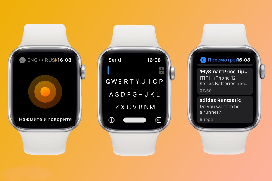 5 моих любимых приложений Apple Watch. Удобная почта, переводчик и клавиатура