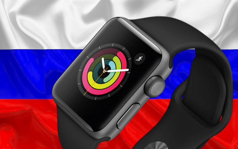 Apple Watch в России стали намного дешевле