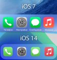 Вот так выглядят 7 лет эволюции иконок iOS