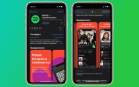 Страница Spotify в российском App Store полностью обновлена. Скачать пока нельзя