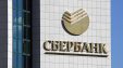 Сбербанк выпустит собственную криптовалюту Sbercoin