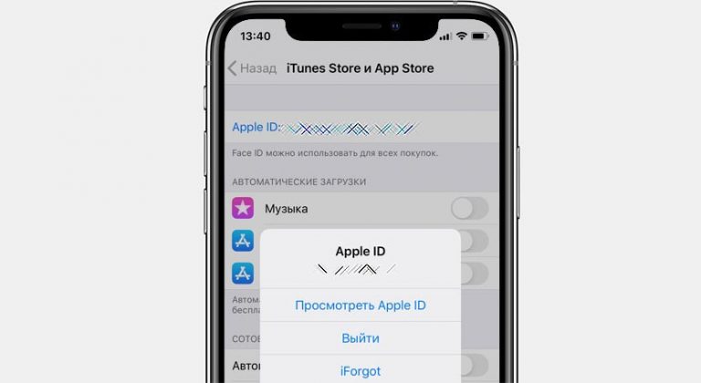 функция быстрое начало на айфоне