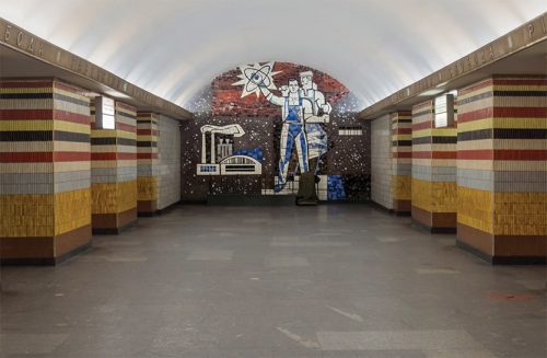 Станция шулявская киев