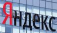Яндекс зарегистрировала ЯБанк, ЯКредит и ещё 15 финансовых товарных знаков