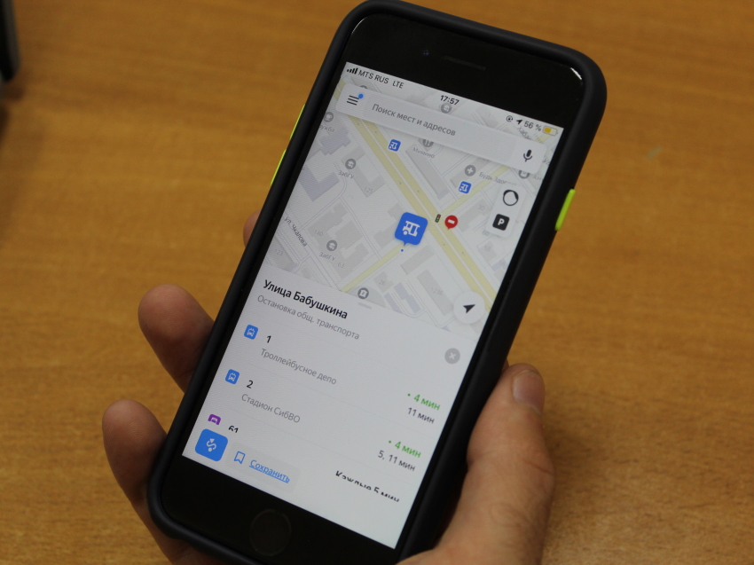 Яндекс выпустил бета-версию Карт с исправлением бага iOS 14. Как скачать