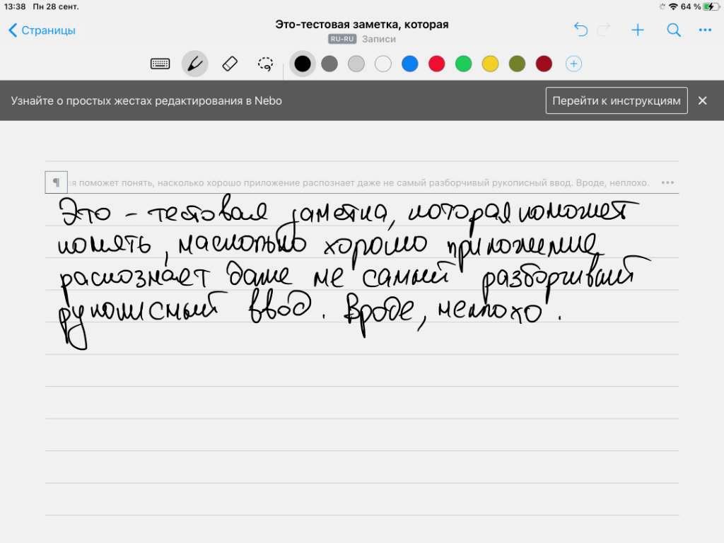 Каким Приложением Можно Писать На Фото Каким Приложением Можно Писать На Фото