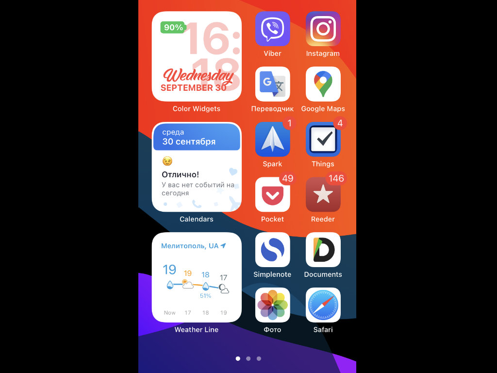 20 cool widgets for iOS 14. You missed them, but in vain