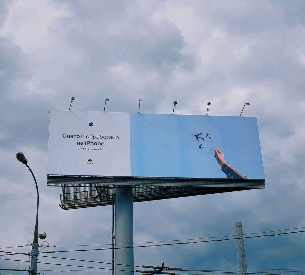 Apple выбрала фотографа из России для мировой кампании Shot and Edited on iPhone