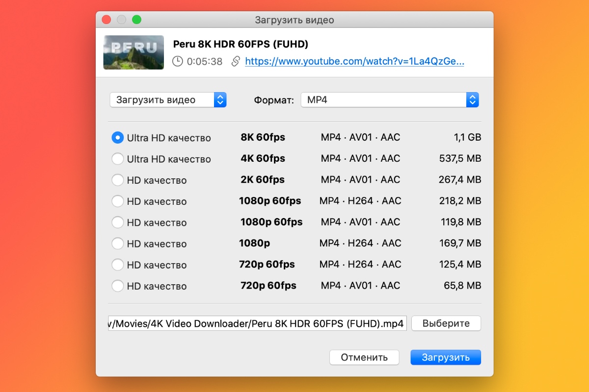 mp4 4k downloader