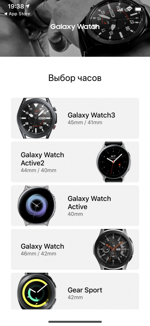 Подключить часы галакси вотч. Samsung Galaxy watch 3 обзор. Samsung Galaxy s3 часы приложение. Galaxy Store часы. Самсунг вотч 4 Классик 46мм подключить к айфону.