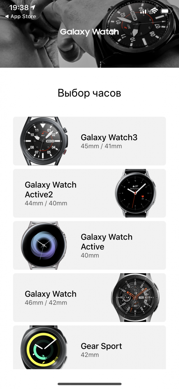 Подключение samsung watch