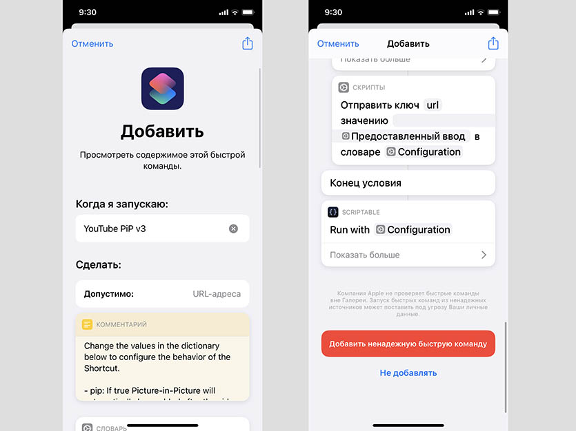 Как Поставить Через Команды Фото На Приложение Как Поставить Через Команды Фото На Приложение