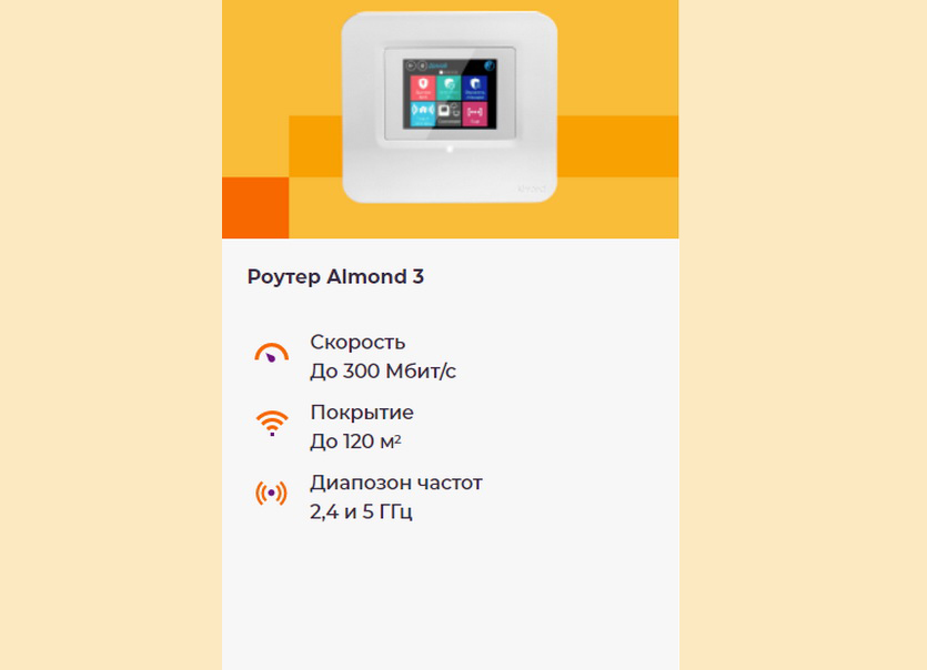 https://www.iphones.ru/wp-content/uploads/2020/09/almond-27-1.jpg