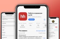 С айфона в рабочее кресло! Обзор мобильного приложения hh.ru