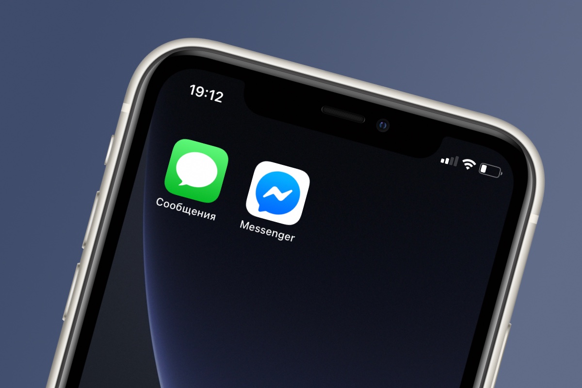 Facebook требует, чтобы Apple разрешила менять мессенджер по умолчанию в iOS 14