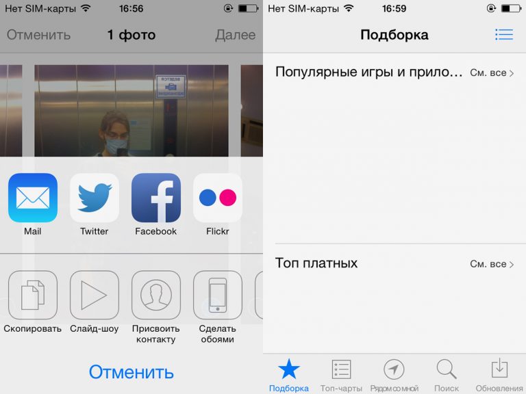 Разъем старый айфон