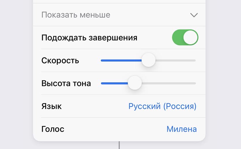 Как в iPhone звонить по громкой связи с помощью Siri? Apple-Sapphire.ru Дзен