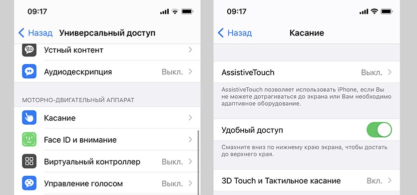 Как сделать фото при звонке на весь экран на iphone 11